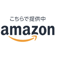 アマゾン店