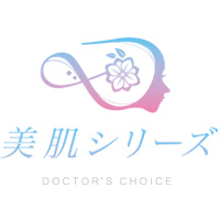 美肌シリーズ