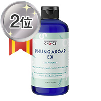 ドクターズチョイス ファンガソープEX